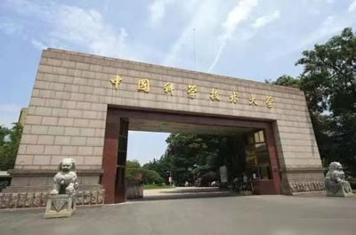 中國科學(xué)技術(shù)大學(xué)訂制HJ210時(shí)間同步服務(wù)器完善授時(shí)系統(tǒng)