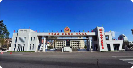 海軍航空大學(xué)